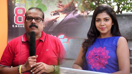 நேத்ரா படம் ஒரு உண்மையான கதை- இயக்குனர் வெங்கடேஷ்- வீடியோ