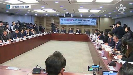 與 대권 주자들 줄줄이 법정구속…이재명 ‘긴장’