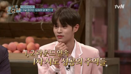 어릴수록 잘들어! 찬미의 받쓰 실력은? (그림으로 무마하지마)