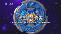 Metal Fight Beyblade Ep.48 La vérité sur la lumière et les ténèbres VOSTFR