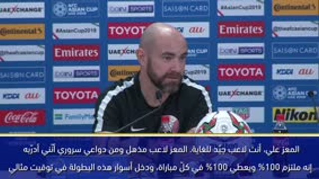 كأس آسيا 2019: ود هائل يطبع الأجواء بين سانشيز والمعز علي