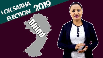 Lok Sabha Election 2019: History of Bhind, MP Performance card | वनइंडिया हिंदी