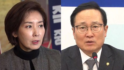 설 민심 어디로?...한국당 '여론전' VS 민주당 '반전 모색' / YTN
