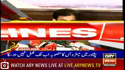Headlines | ARYNews | 1800 | 2 February 2019