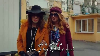 مسلسل ابنتي الحلقة 17 القسم 3 مترجم للعربية - قصة عشق اكسترا