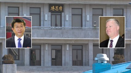 비건 미 대북특별대표 내일 방한...이르면 모레 북미실무협상 / YTN