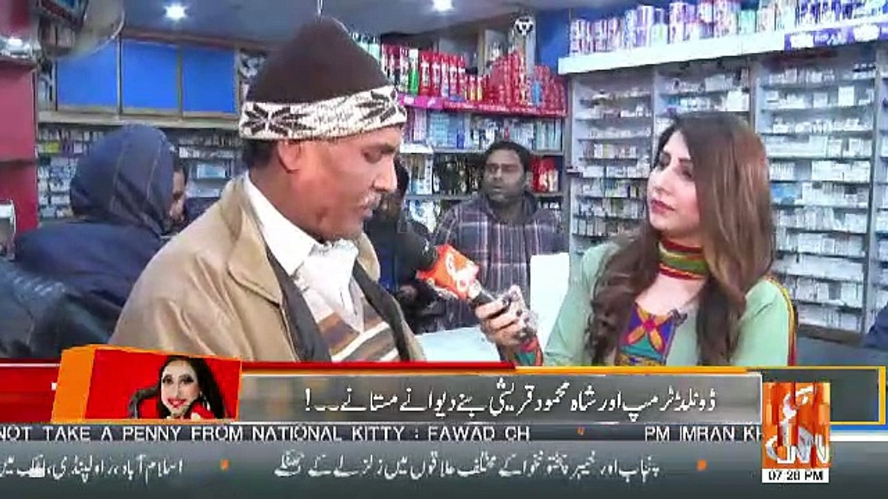 Sarkar – 2nd February 2019