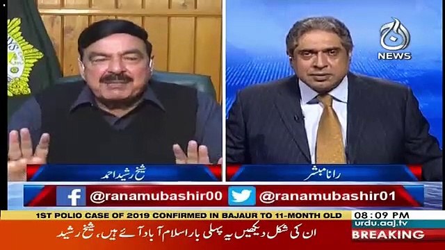 Aaj Rana Mubashir Kay Saath – 2nd February 2019