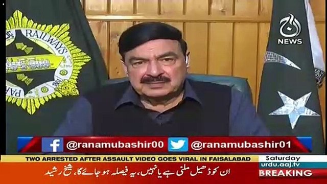 Asif Zardari Case Is Too Strong As Compare Nawaz Sharif Case, Shiekh Rasheed