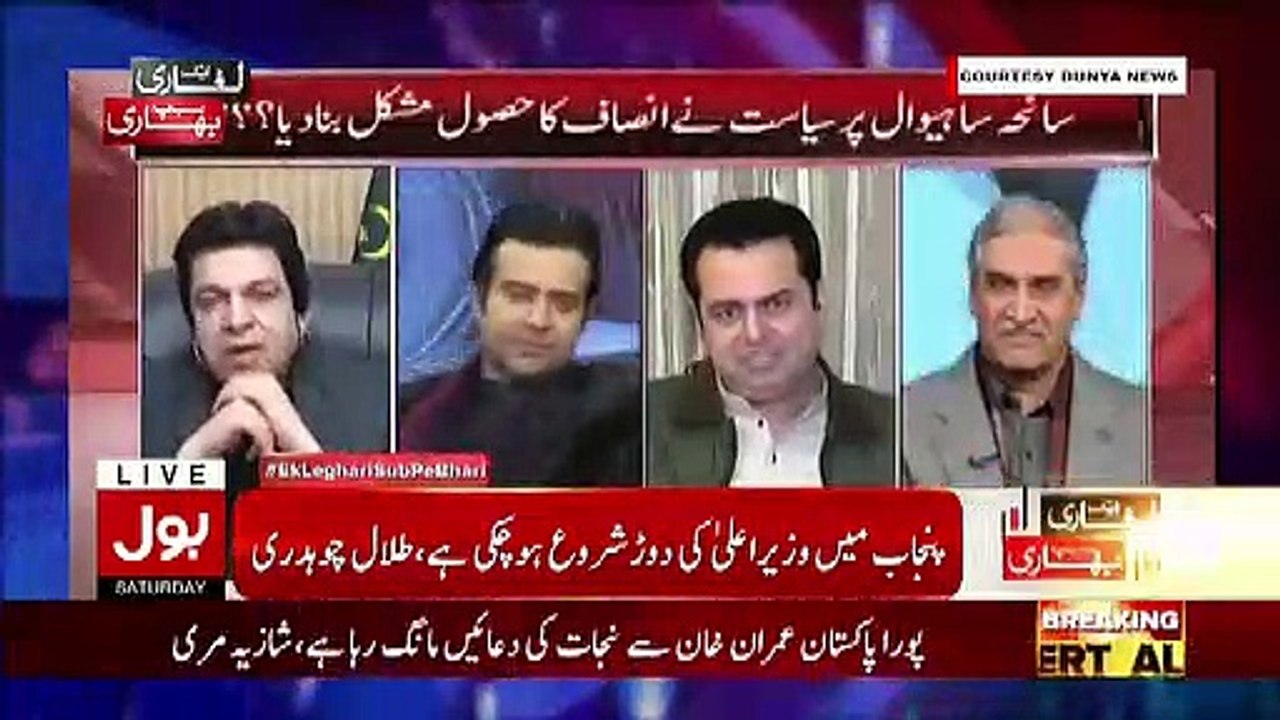 Clash Between Faisal Wada And Talaal Chudhry