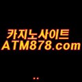 바카라사이트주소 T T S 3 3 2。C0M 카지노주소