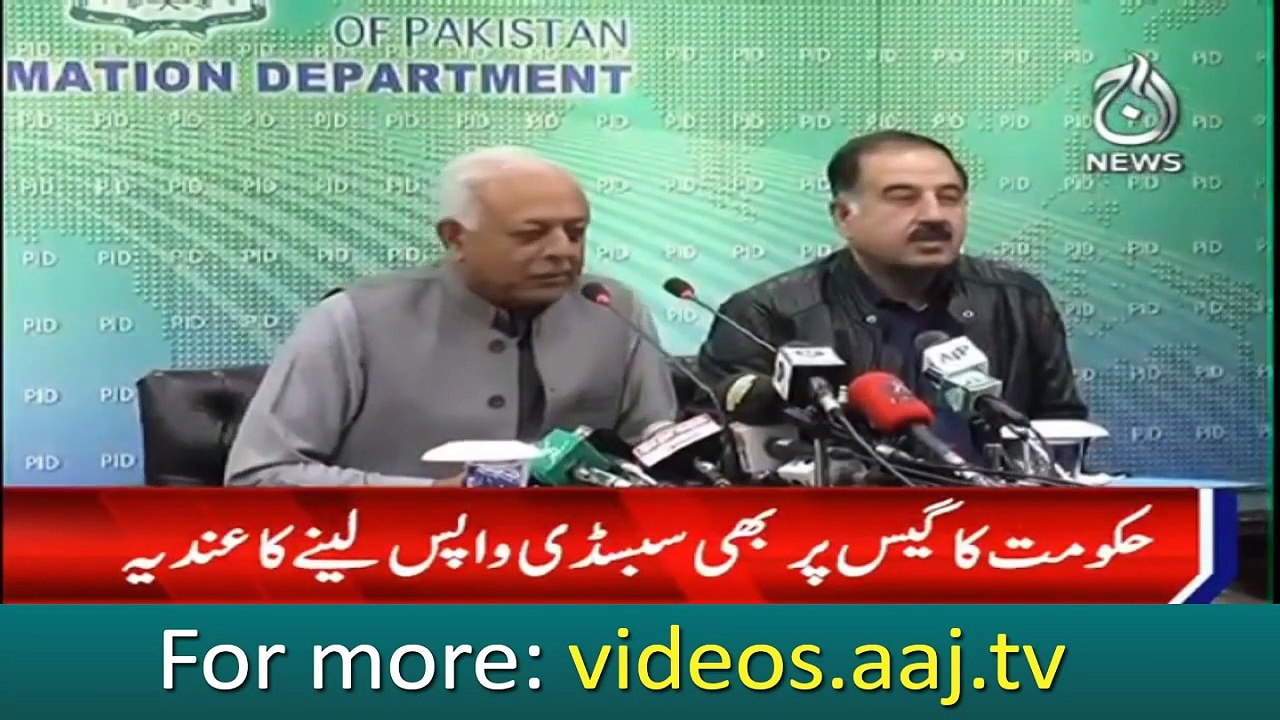 Petroleum Minister says govt took difficult decision to rationalise gas rates in order to take gas companies out of loss