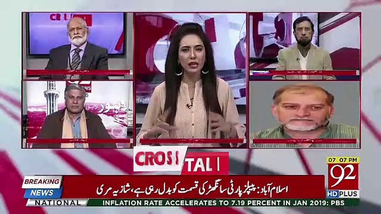 PTI Govt Take Good Decision Subsidy Policy For Hajj, Ayaz Khan