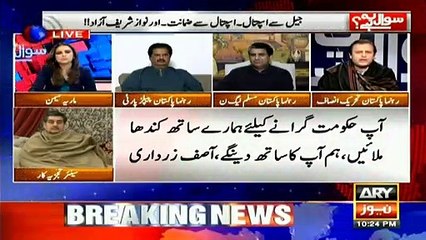 ‘PTI is not striking any NRO or deal with opposition’: Waleed Iqbal