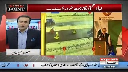 PML(N) Kay Tamam Projects Par Imran Khan Ne Apni Takhti Lagadi,Mansoor Ali
