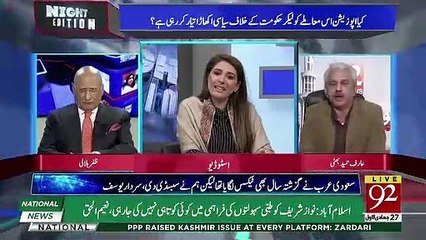 Night Edition - 2nd January 2019