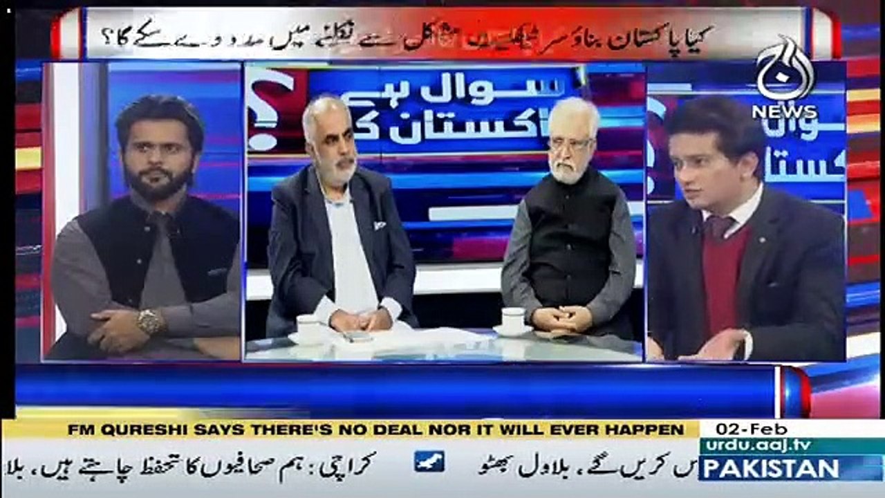 Sawal Hai Pakistan Ka – 2nd February 2019