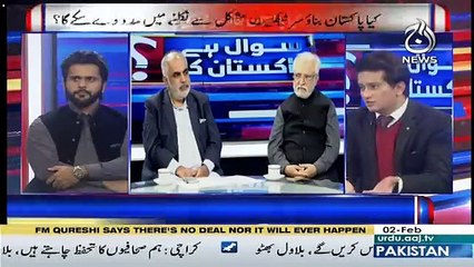 Sawal Hai Pakistan Ka – 2nd February 2019