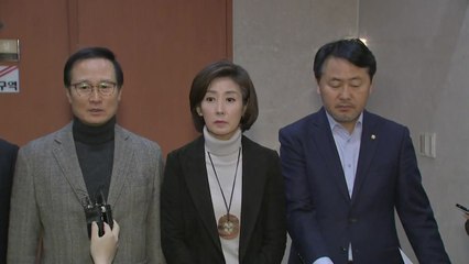 선거제 개편 1월 합의 처리 무산...이대로 표류? / YTN