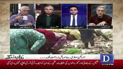 Zara Hut Kay - 2nd January 2019