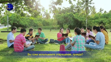 Восточная Молния  | Голос Духа Святого «Сам Бог уникален. Часть IV Святость Божья (I) Глава 2»