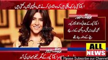 The famous family's daughter became the mother with marriage | Ary News Headlines