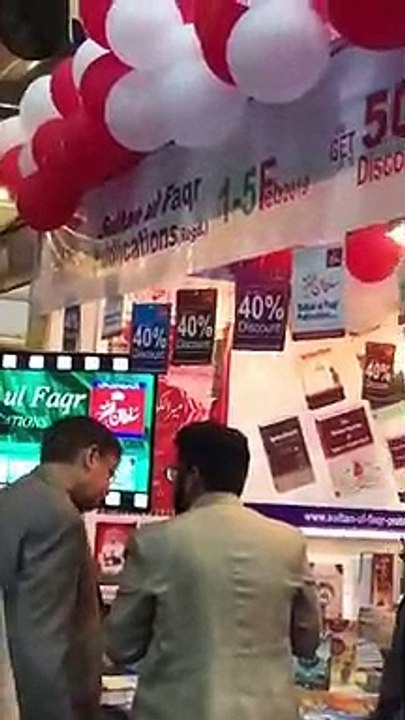 Introductions of  Sultan-ul-Faqr Publications  || 33rd Lahore International Book Fair 2019