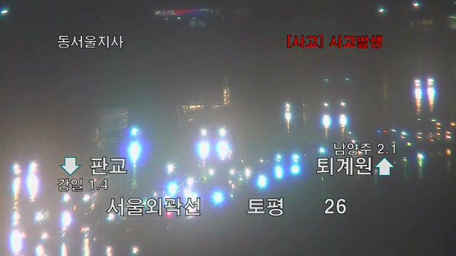 [이 시각 교통상황] 고속도로 일부 정체 시작... 오후 3시 절정 / YTN