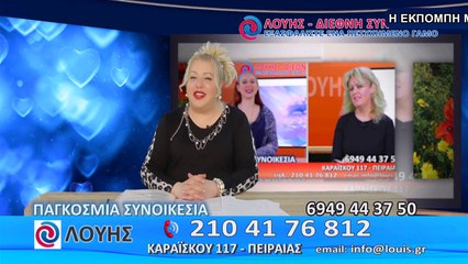 ΌΠΟΙΟΣ ΘΕΛΕΙ ΝΑ ΒΡΕΙ ΜΑΡΓΑΡΙΤΑΡΙ ΠΡΕΠΕΙ ΝΑ ΒΟΥΤΗΞΕΙ ΒΑΘΙΑ ΣΤΟ ΛΙΜΑΝΙ ΤΩΝ ΓΡΑΦΕΙΩΝ ΛΟΥΗΣ! 30/1/2019 Α'