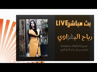 كــوكتيل دبكـــات معزوفـــات حـــــــصريااا