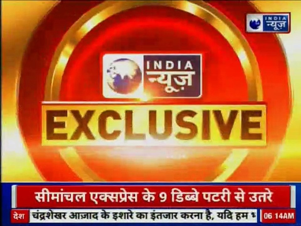 Bihar Seemanchal Express: सीमांचल एक्सप्रेस की 9 बोगियां पटरी से उतरीं, 8 लोगों के मरने की आशंका
