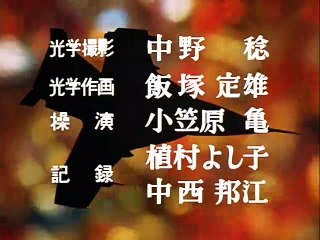 [Dodgy] Return of Ultraman - 42 [0CB5F526]