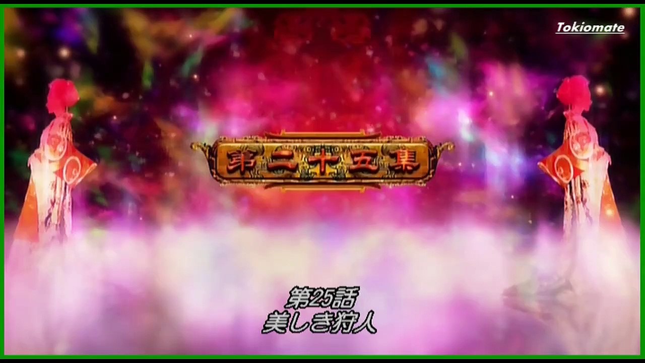 美人天下 /則天武后 #25