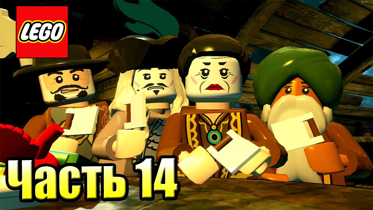 LEGO Пираты Карибского Моря {PC} прохождение ча...