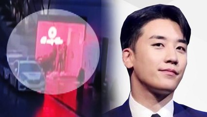 승리 "이름만 빌려주지 않고 진짜 한다"...과거 발언 조명 / YTN