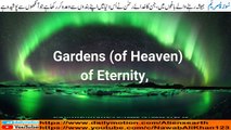 Quran Visualization Surah Maryam (Mary) Chapter 19 Verse 61 to 65 with English & Urdu Translation