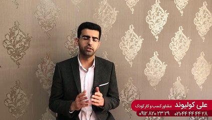 بازی سازان | پکیج صفرتا صد خانه بازی - قسمت سوم