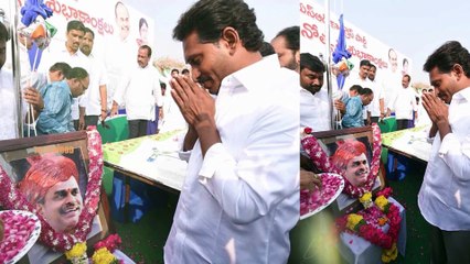 యాత్ర చిత్రానికి జగన్ డబ్బులు ఇవ్వలేదట | Jaganmohan Reddy | Yatra Movie - Tollywood