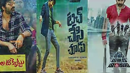 రెమ్యునరేషన్ తగ్గించిన హీరో | Ravi Teja Remuneration - Tollywood