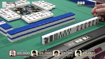 RTD2018 Black Division 19回戦東場