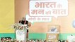 Rajnath Singh, Amit Shah launch Bharat ki Baat to make BJP's manifesto for 2019 elections