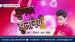 Jhumka Jhulaniyan Bhale De Diha Dil Na Kauno Sautin Ke Diha - Bhojpuri superhit love song - Vikas lal yadav