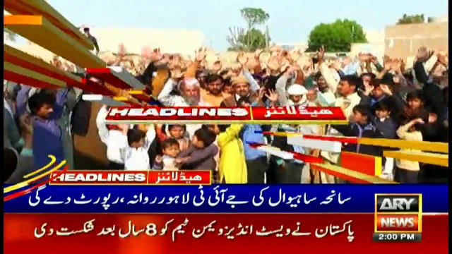 Headlines | ARYNews | 1400 | 3 February 2019