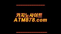 인터넷카지노게임 ＴＴＳ３３２¨COM 우리카지노