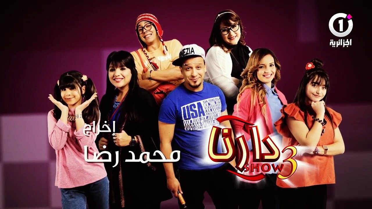 Darna Show Saison3 N°06 دارنا شو - Kidnapping Suite ! الخطة