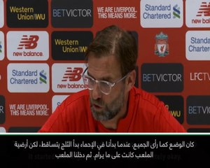 كرة قدم: الدوري الممتاز: مسؤولو أنفيلد لم يتركوا الثلج على أرض الملعب أمام ليستر- كلوب
