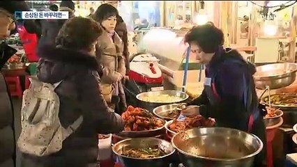 손상된 지폐 바꾸려면…4분의 3 남아야 ‘전액 환불’