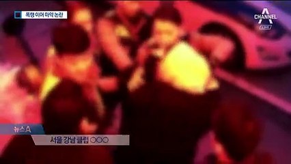 직원들의 마약 증언…승리 “클럽 운영 관여 안 해”