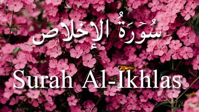 Surah Al-Ikhlas with urdu translation by Mishary Rashid Al-Afasy