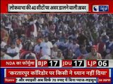 Congress rally in Patna: पीएम नरेंद्र मोदी और नितीश कुमार पर बरसे राहुल गांधी